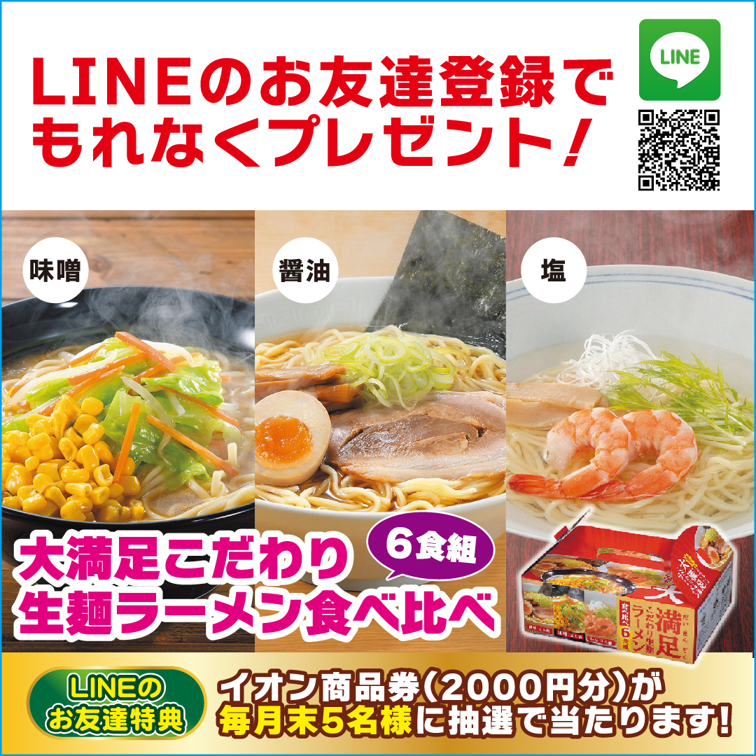 キャンプ＆アウトドアフェア