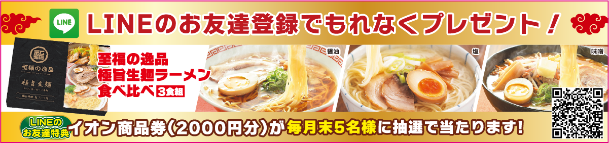 宅地情報月間